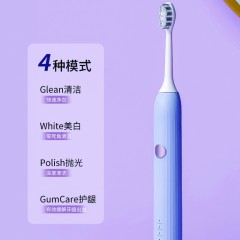 sayrelances塞尔兰斯 电动牙刷礼盒套装  S1电动牙刷