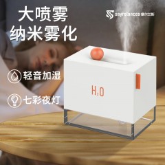 sayrelances塞尔兰斯 无线桌面加湿器 GD-01