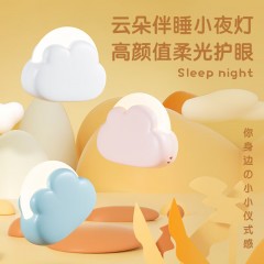 sayrelances塞尔兰斯 创意led床头小夜灯 ZAY-L02