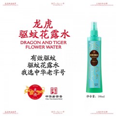 龙虎 驱蚊花露水 180ml