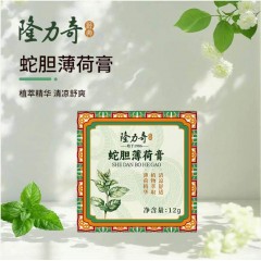 隆力奇 蛇胆薄荷膏（清凉油）12g