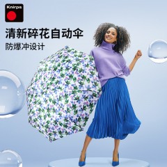 knirps 德国遮全自动折叠防晒伞清新碎花太阳伞 8725-26-27