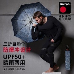 knirps 德国三折防爆全自动uv防紫外线晴雨伞 8314-1000