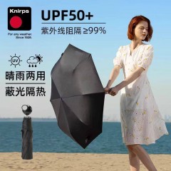 knirps 德国三折手动黑胶简约轻便全遮光防晒挡光晴雨伞 1000-81230