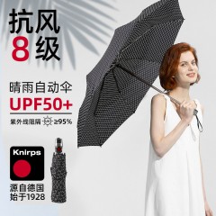 knirps 德国德国自动伞三折折叠伞男女晴雨两用伞 T200 6041