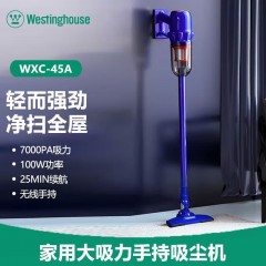 西屋（Westinghouse）无线吸尘器 WXC-45A