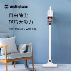西屋（Westinghouse）有线吸尘器 WXC-26A