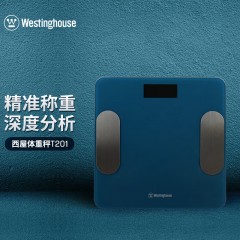 西屋（Westinghouse）体脂秤健康电子秤体重秤 T201
