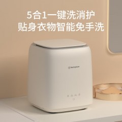 西屋（Westinghouse）内衣洗衣机 WB07WD