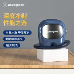 西屋（Westinghouse）剃须刀  R209