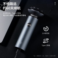 西屋（Westinghouse）剃须刀  R308