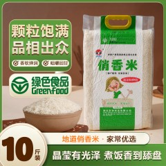 京和100俏香米5KG特产长粒香米 俏香米5KG