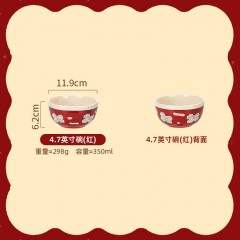 摩登主妇 马年新年餐具碗碟 涂鸦马年4.7英寸碗-红 B4H4C4N39