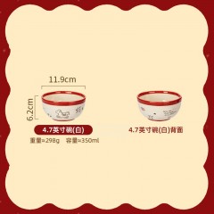 摩登主妇 马年新年餐具碗碟 涂鸦马年4.7英寸碗-白 B4H4C4N40