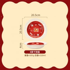 摩登主妇 马年新年餐具碗碟 涂鸦马年8英寸深盘 B4H4C4N42