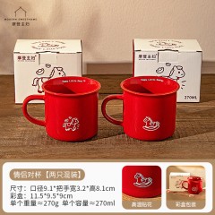 摩登主妇 马年新年马克杯 B8H1C3N85-86