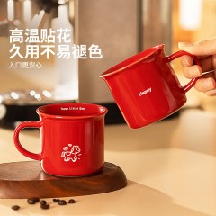 摩登主妇 马年新年马克杯 B8H1C3N85-86