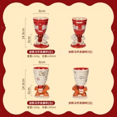 摩登主妇 马年新年马克杯 涂鸦小马-高脚杯200ml B4H4C4N47-48