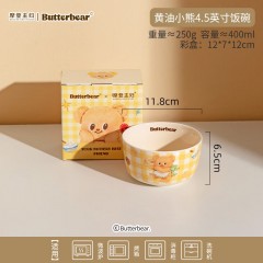 摩登主妇 黄油小熊系列釉下彩餐具 黄油小熊4.5英寸饭碗 B8H1C3N92