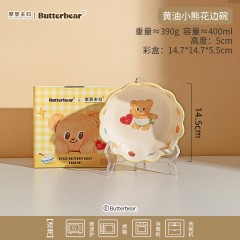 摩登主妇 黄油小熊系列釉下彩餐具 黄油小熊花边碗 B8H1C3N93