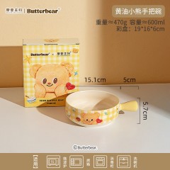 摩登主妇 黄油小熊系列釉下彩餐具 黄油小熊手把碗 B8H1C3N87