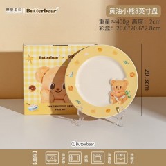 摩登主妇 黄油小熊系列釉下彩餐具 黄油小熊8英寸盘 B8H1C3N89