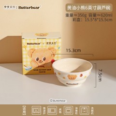 摩登主妇 黄油小熊系列釉下彩餐具 黄油小熊6英寸葫芦碗  B8H1C3N91