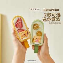 摩登主妇 黄油小熊雪糕模具 A3H9C1N10-11