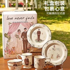 摩登主妇 新婚餐具碗碟套装 新婚系列2人食8件套 NBA14981