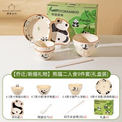 摩登主妇 mototo熊猫餐具套装碗碟 二人食9件套 NBA16019