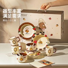 摩登主妇 复古赫拉兔餐具套装（升级浮雕）1人食4件套 NBA11973