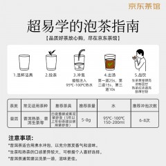 八马信记号千里江山·普洱茶熟茶瓷罐C1464