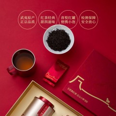 八马万山红正山小种礼盒160克 D0299
