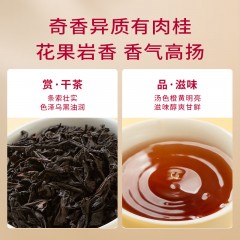 八马 万山红多喜乐岩茶茶礼192克 AD245