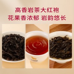 八马万山红喜乐连连茶礼组合 I0625