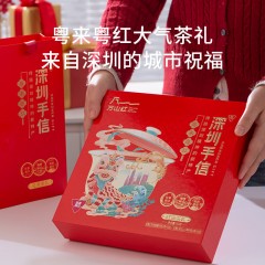 八马万山红深圳手信粤来粤红茶礼 VT0003
