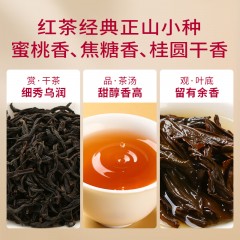 八马万山红深圳手信粤来粤红茶礼 VT0003