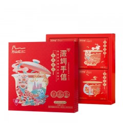 八马万山红深圳手信粤来粤红茶礼 VT0003