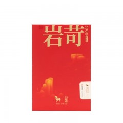 八马 岩苛3000肉桂 AD203