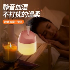 BACHJOHANN巴赫约翰 空气加湿器卧室婴儿办公室家用七彩加湿器 M9