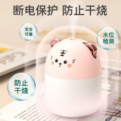 BACHJOHANN巴赫约翰 小动物空气加湿器卧室婴儿办公室家用智能大容量萌宠加湿器 M8