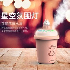 BACHJOHANN巴赫约翰 奶茶杯空气加湿器卧室婴儿办公室家用智能大容量加湿 H1