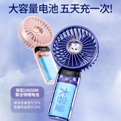 BACHJOHANN巴赫约翰 风扇萌宠手机支架随身便携式可充电大风力办公学生桌面宿舍台式小电扇4档调节带数显小风扇 F15