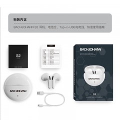 BACHJOHANN巴赫约翰 无线蓝牙耳机  S2