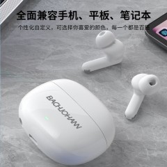 BACHJOHANN巴赫约翰 无线蓝牙耳机 B1