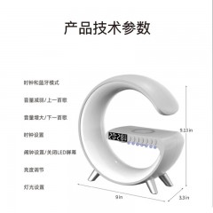 BACHJOHANN巴赫约翰 夜灯闹钟蓝牙音箱 G7