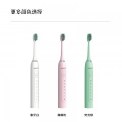 BACHJOHANN巴赫约翰 声波电动牙刷 ETB-01