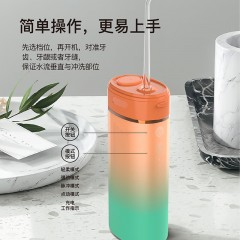 BACHJOHANN巴赫约翰 便携式冲牙器 TP-01