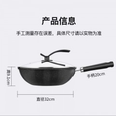BACHJOHANN巴赫约翰 麦饭石炒锅 BH-G02