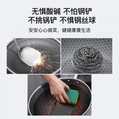 BACHJOHANN巴赫约翰 316双面花蜂窝不粘锅（旗舰版）BH-G01